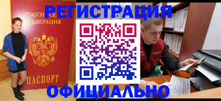 форма 3 в Алейске